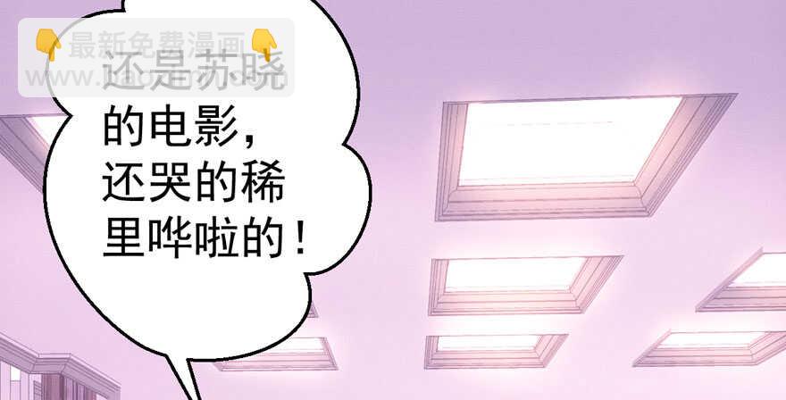 下马威(1/3)-第196话