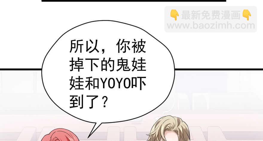 下马威(1/3)-第196话