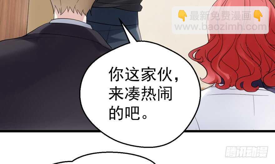 传说中的肖宝贝(1/3)-第198话
