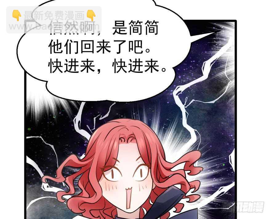 传说中的肖宝贝(1/3)-第198话