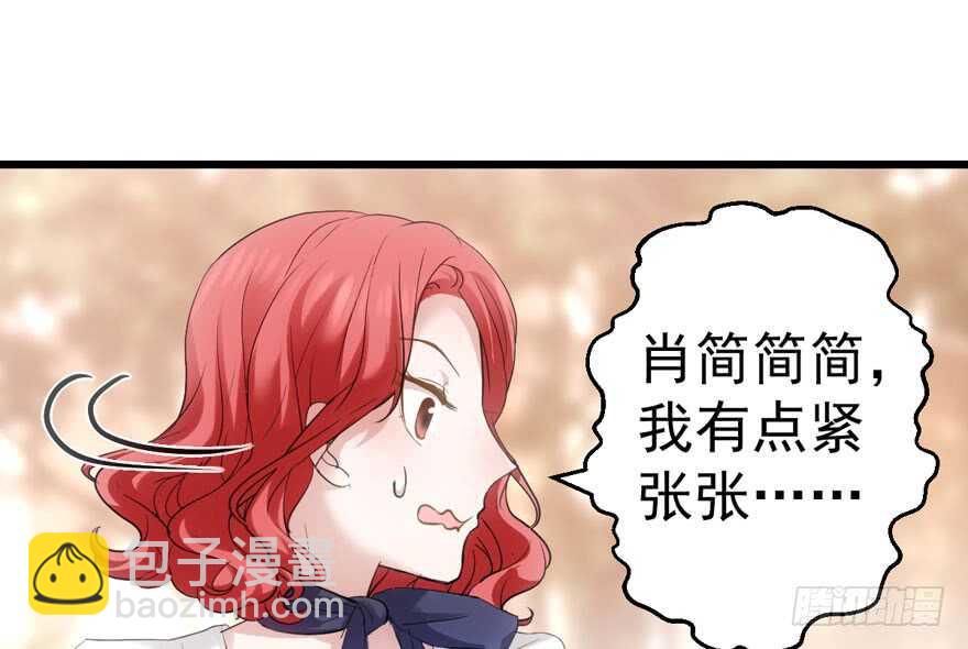 传说中的肖宝贝(1/3)-第198话