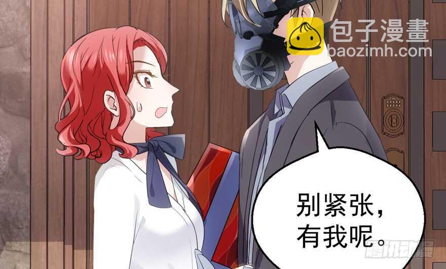 传说中的肖宝贝(1/3)-第198话