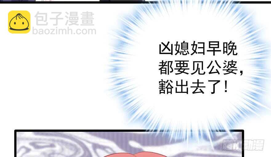 传说中的肖宝贝(1/3)-第198话