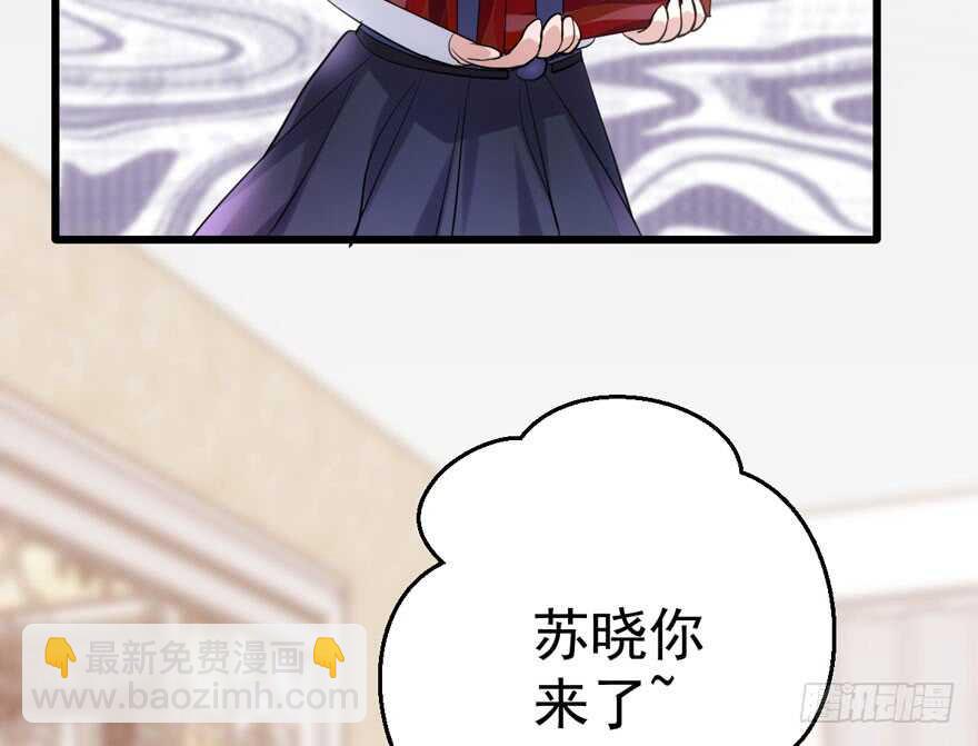 传说中的肖宝贝(1/3)-第198话