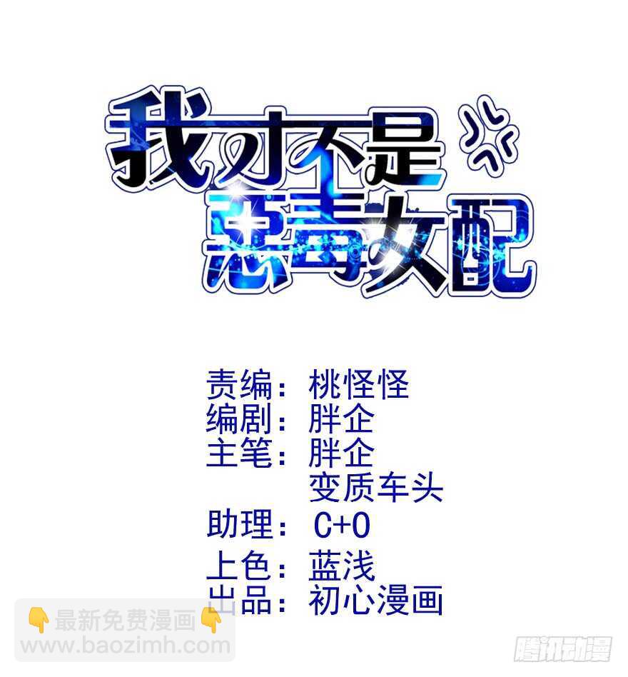 传说中的肖宝贝(1/3)-第198话