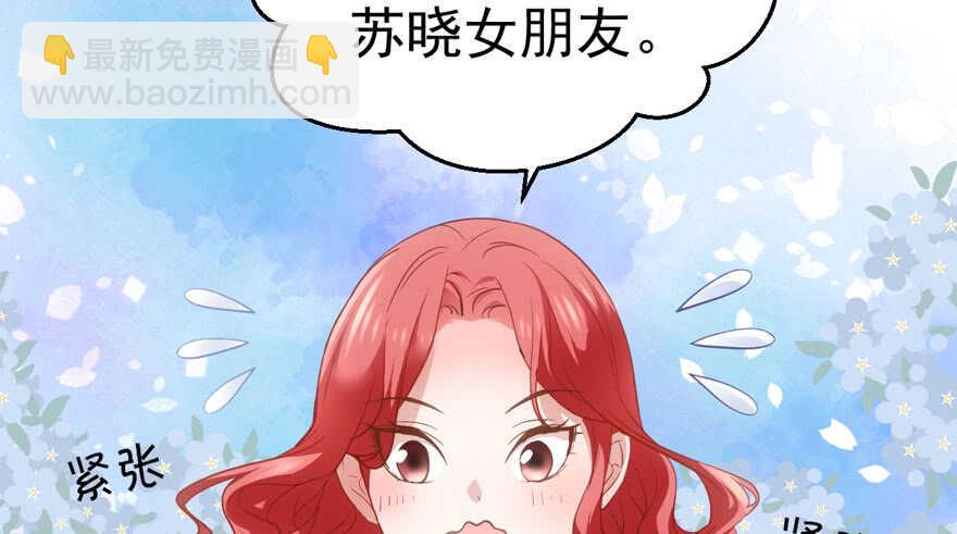 传说中的肖宝贝(1/3)-第198话