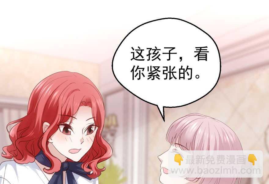 传说中的肖宝贝(1/3)-第198话