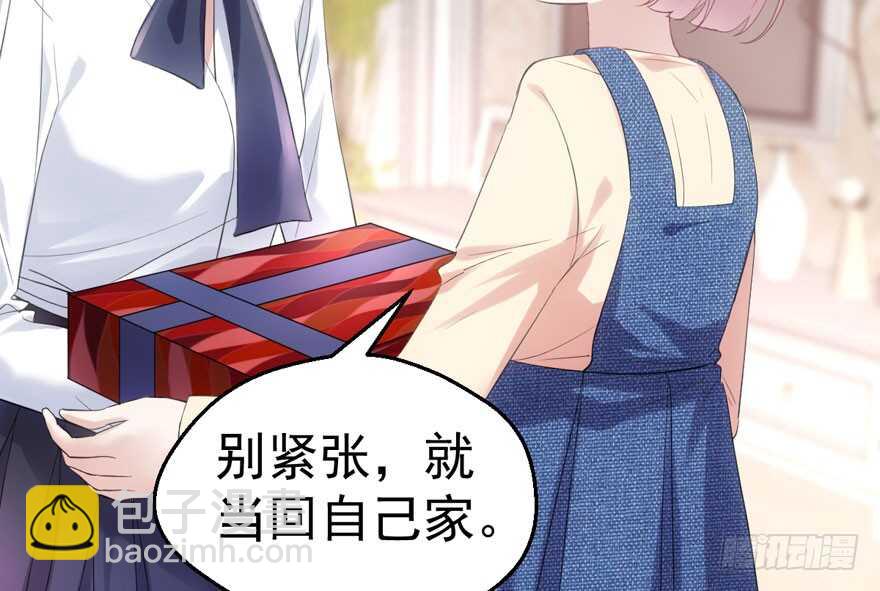 传说中的肖宝贝(1/3)-第198话