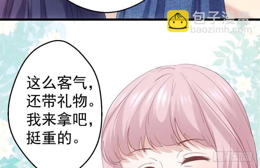 传说中的肖宝贝(1/3)-第198话