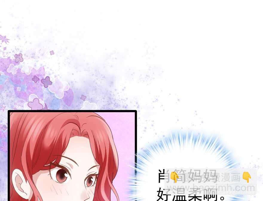传说中的肖宝贝(1/3)-第198话