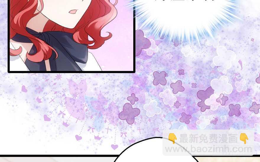 传说中的肖宝贝(1/3)-第198话