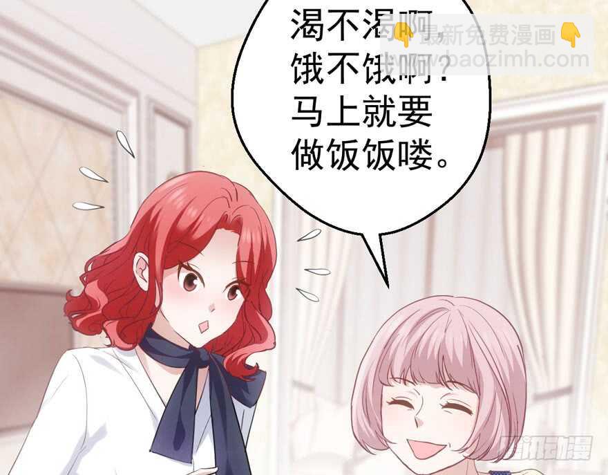 传说中的肖宝贝(1/3)-第198话