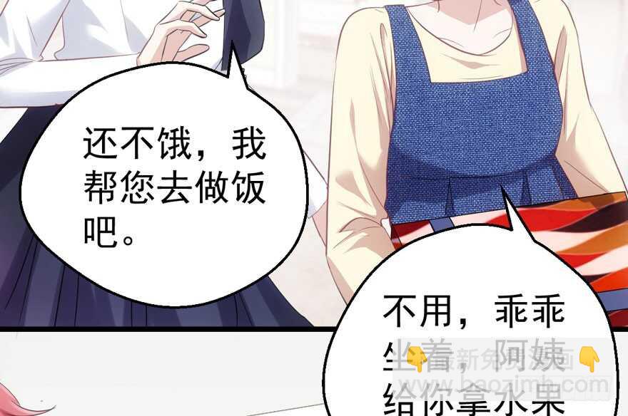 传说中的肖宝贝(1/3)-第198话
