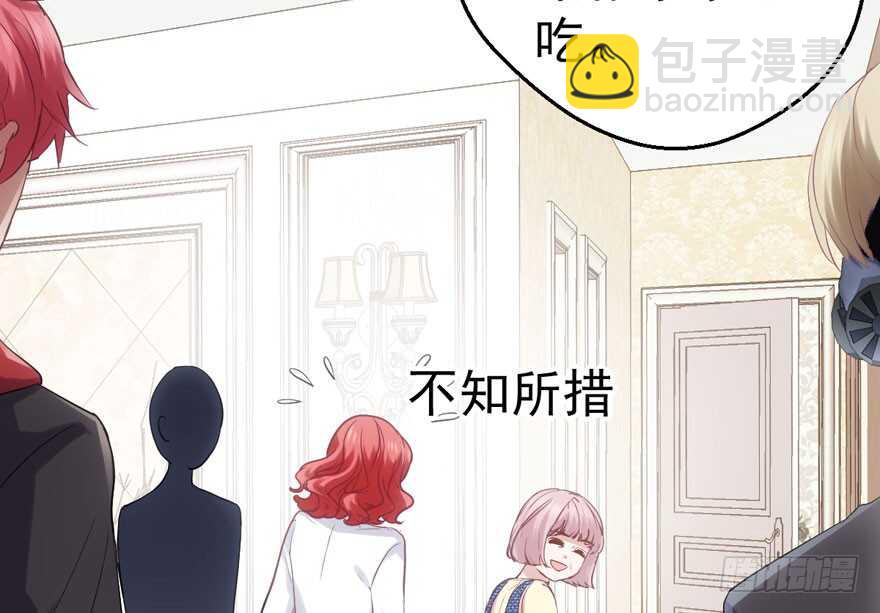 传说中的肖宝贝(1/3)-第198话