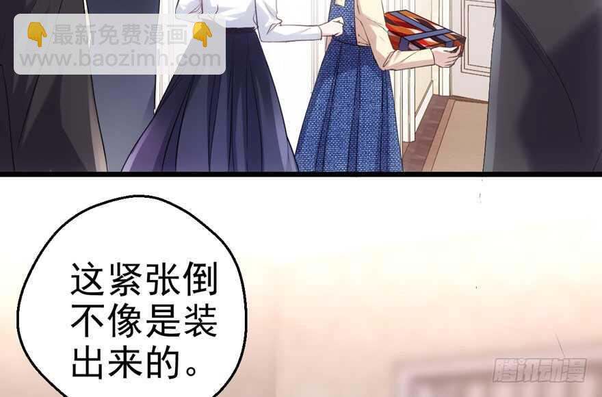 传说中的肖宝贝(1/3)-第198话