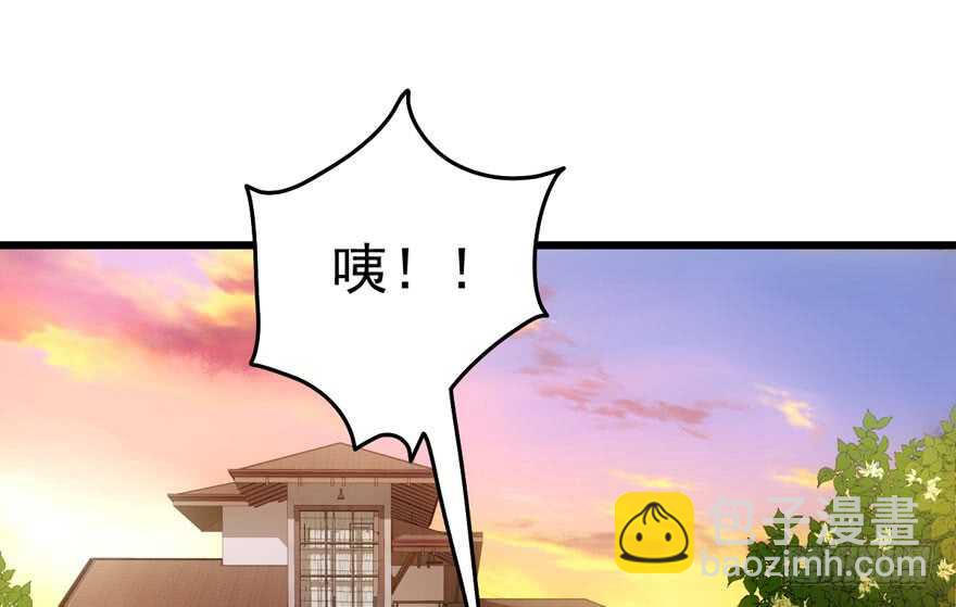 传说中的肖宝贝(1/3)-第198话