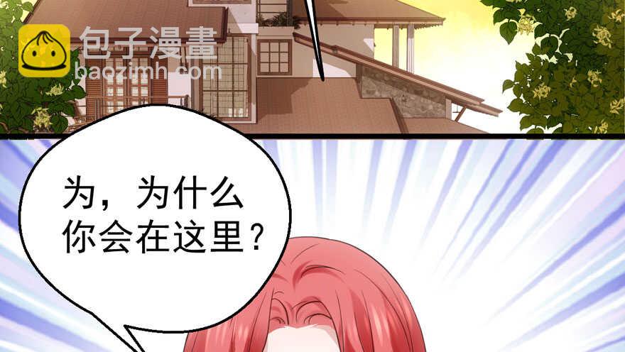 传说中的肖宝贝(1/3)-第198话