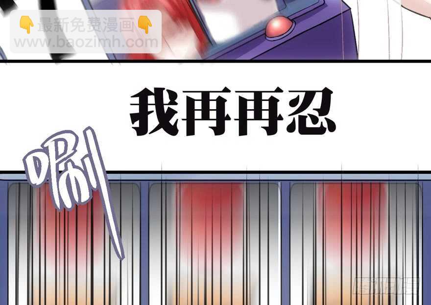 见招拆招(1/3)-第200话