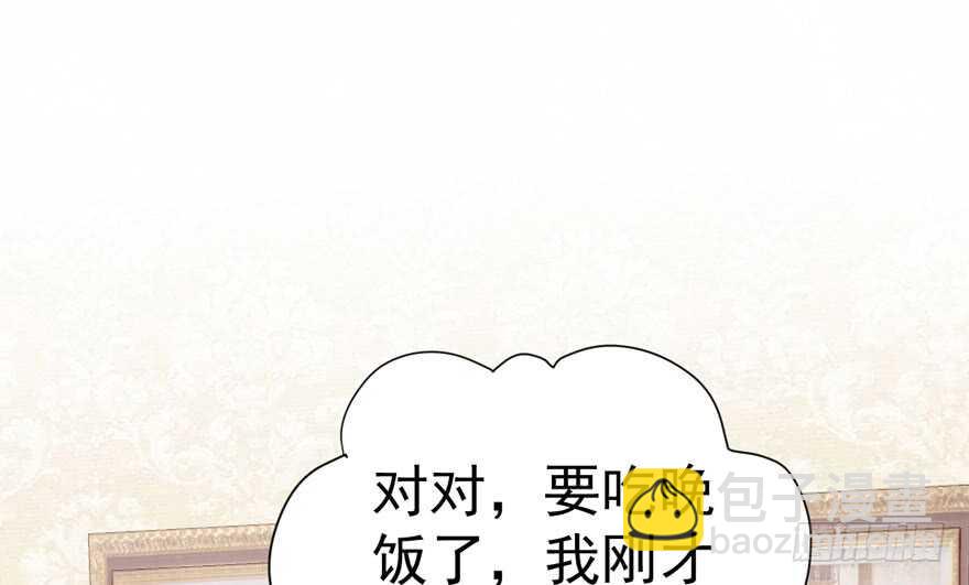 见招拆招(1/3)-第200话
