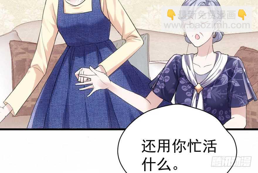 见招拆招(1/3)-第200话