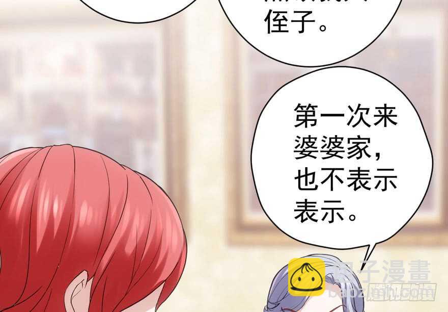 见招拆招(1/3)-第200话