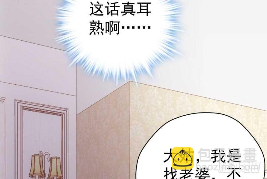 见招拆招(1/3)-第200话