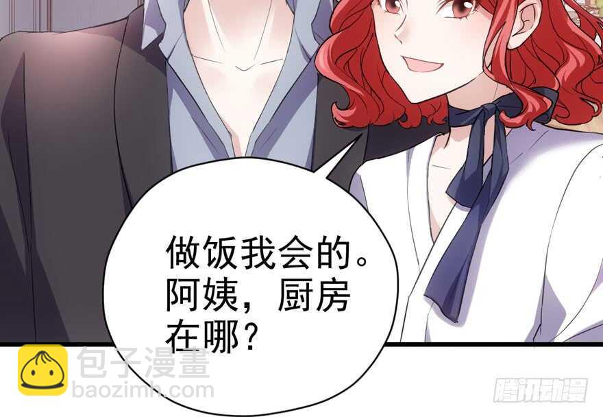 见招拆招(1/3)-第200话
