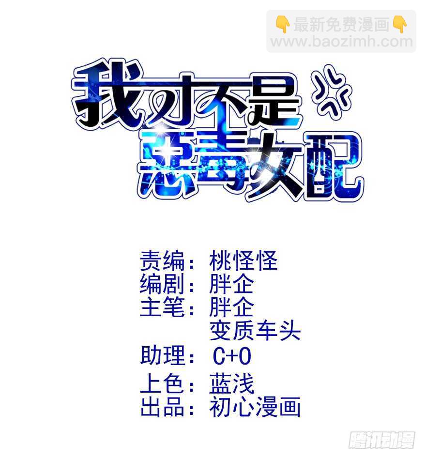 见招拆招(1/3)-第200话