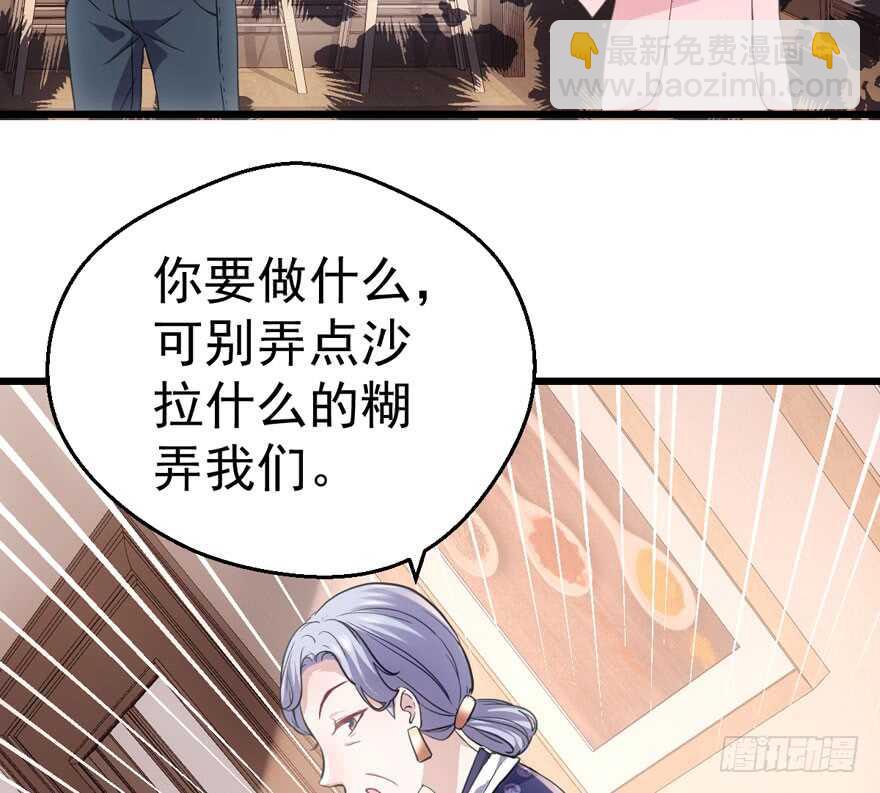 见招拆招(1/3)-第200话