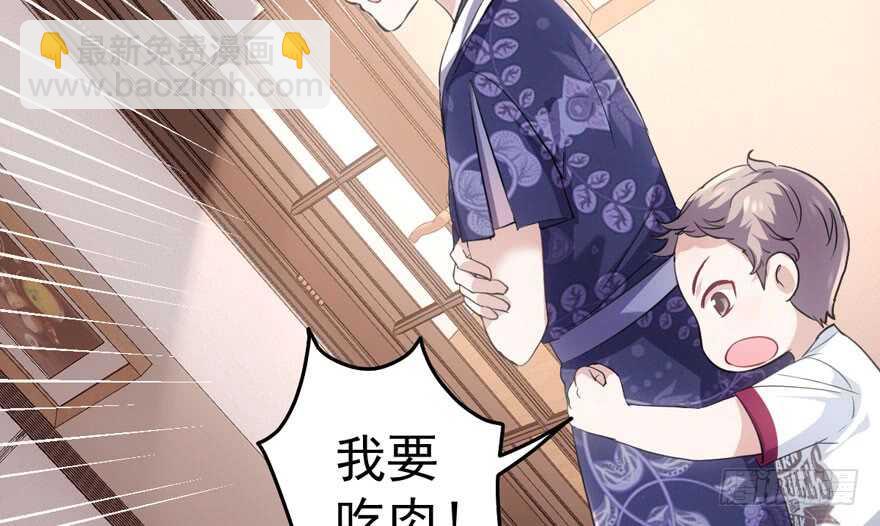 见招拆招(1/3)-第200话