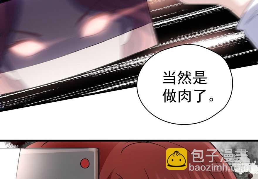 见招拆招(1/3)-第200话