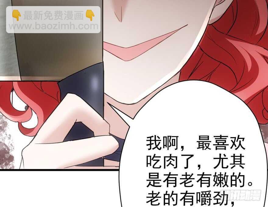 见招拆招(1/3)-第200话