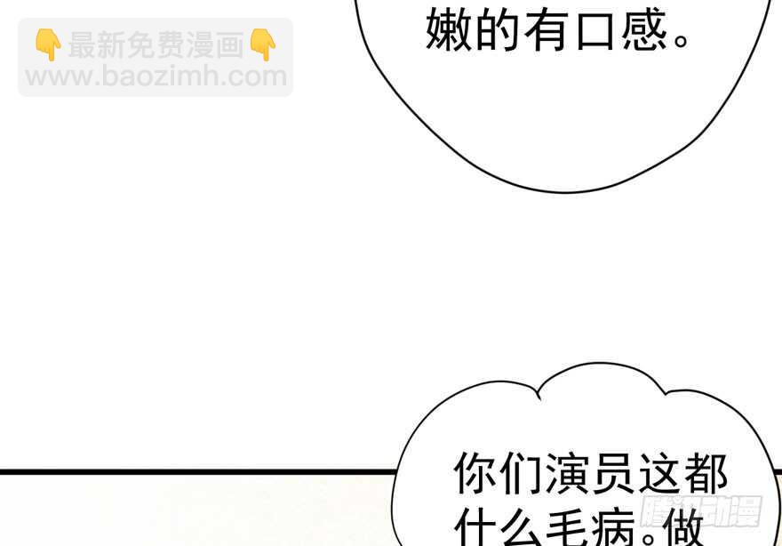 见招拆招(1/3)-第200话