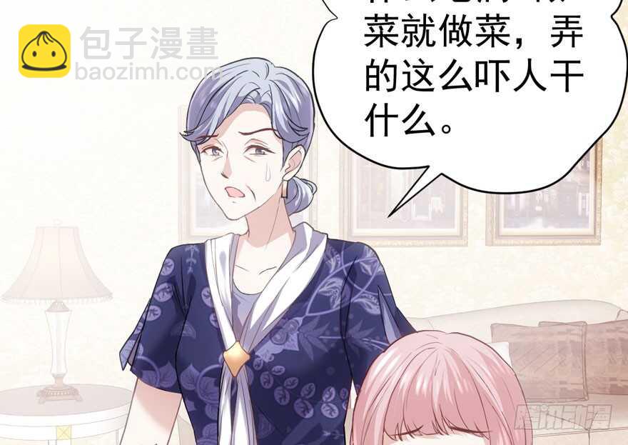 见招拆招(1/3)-第200话