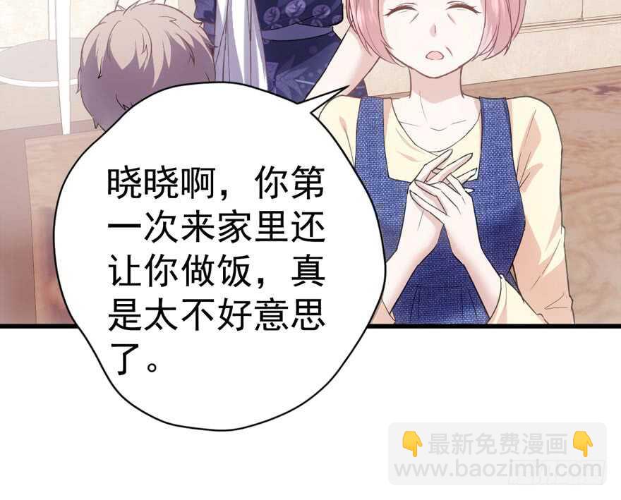 见招拆招(1/3)-第200话