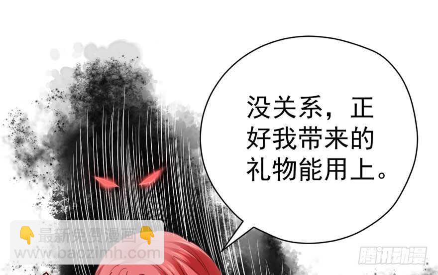 见招拆招(1/3)-第200话