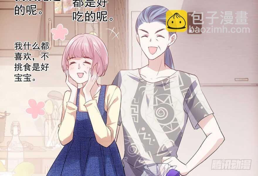 见招拆招(1/3)-第200话