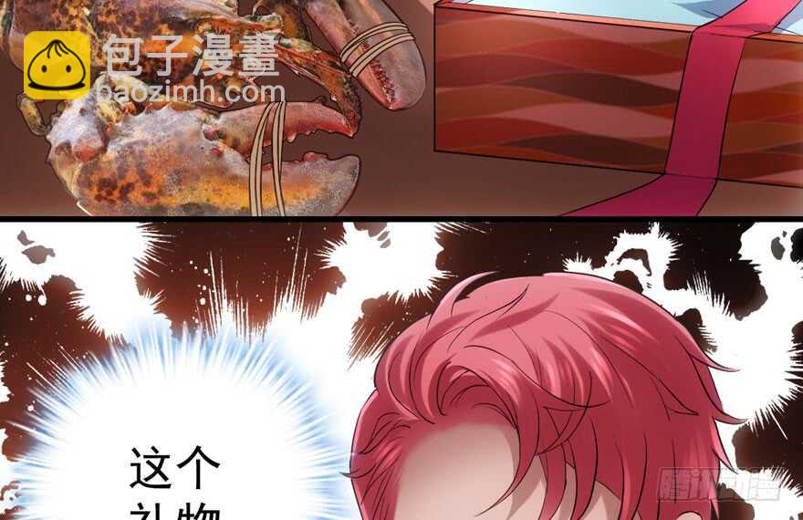 见招拆招(1/3)-第200话