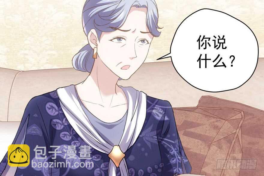 见招拆招(1/3)-第200话
