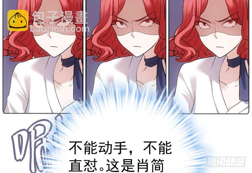 见招拆招(1/3)-第200话