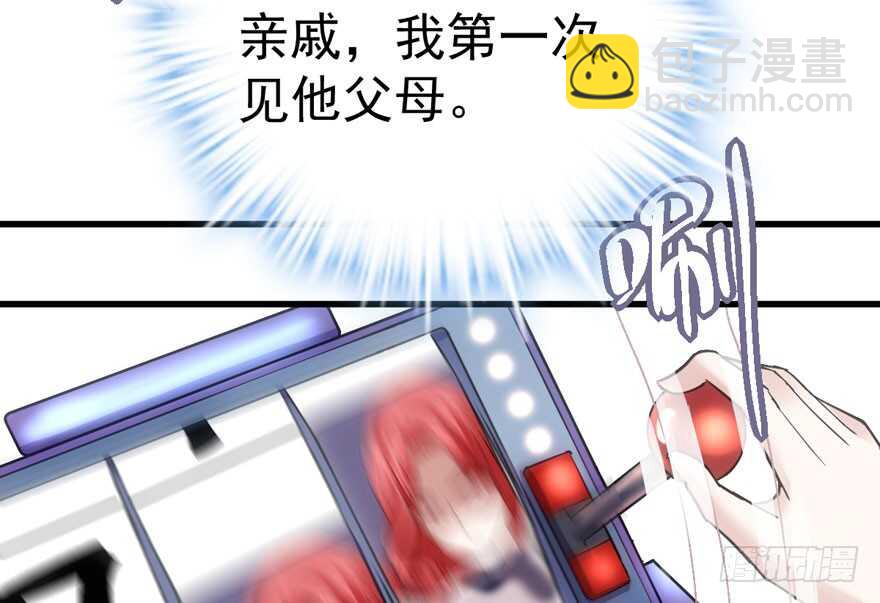 见招拆招(1/3)-第200话