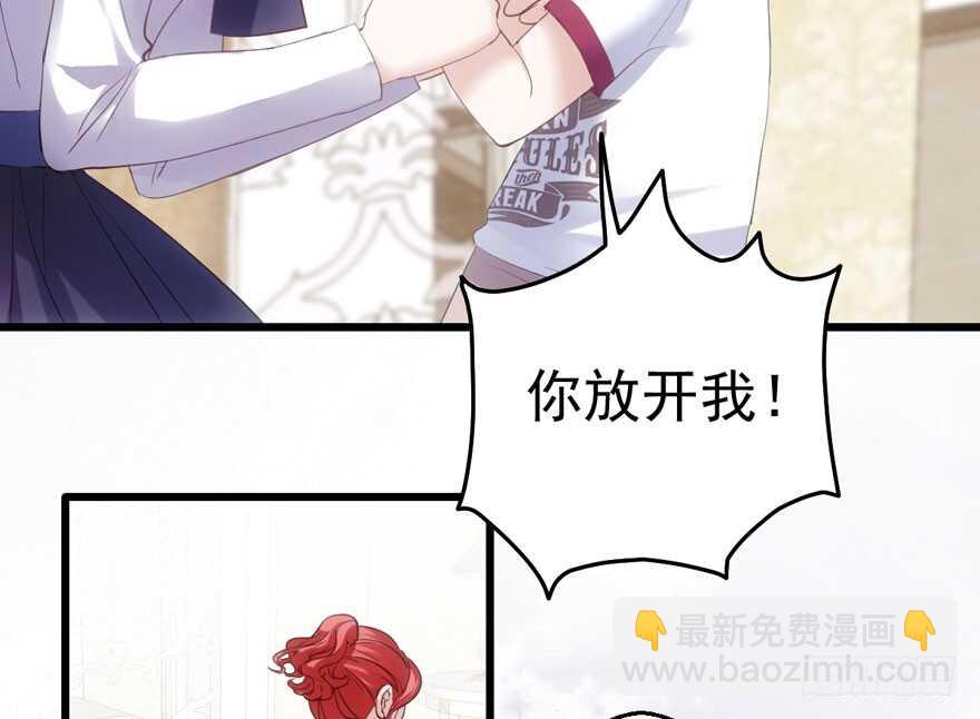 长辈的&ldquo;关爱&rdquo;(1/3)-第202话