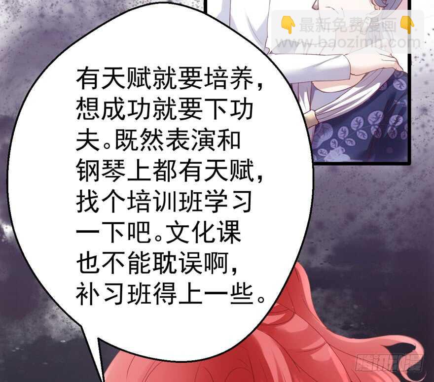 长辈的&ldquo;关爱&rdquo;(1/3)-第202话
