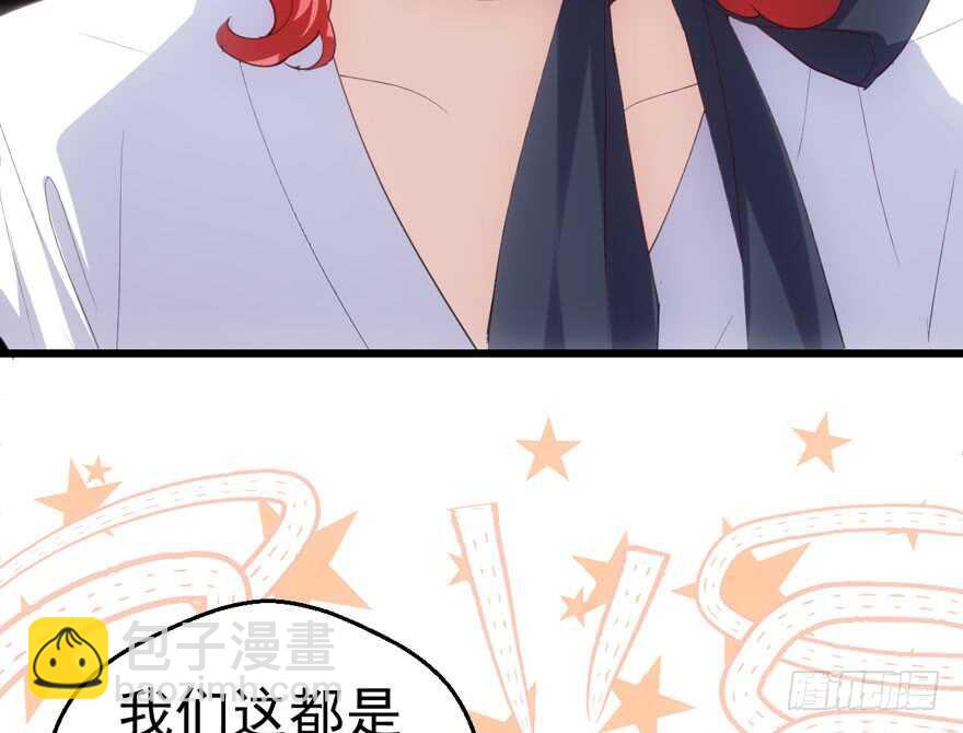 长辈的&ldquo;关爱&rdquo;(1/3)-第202话