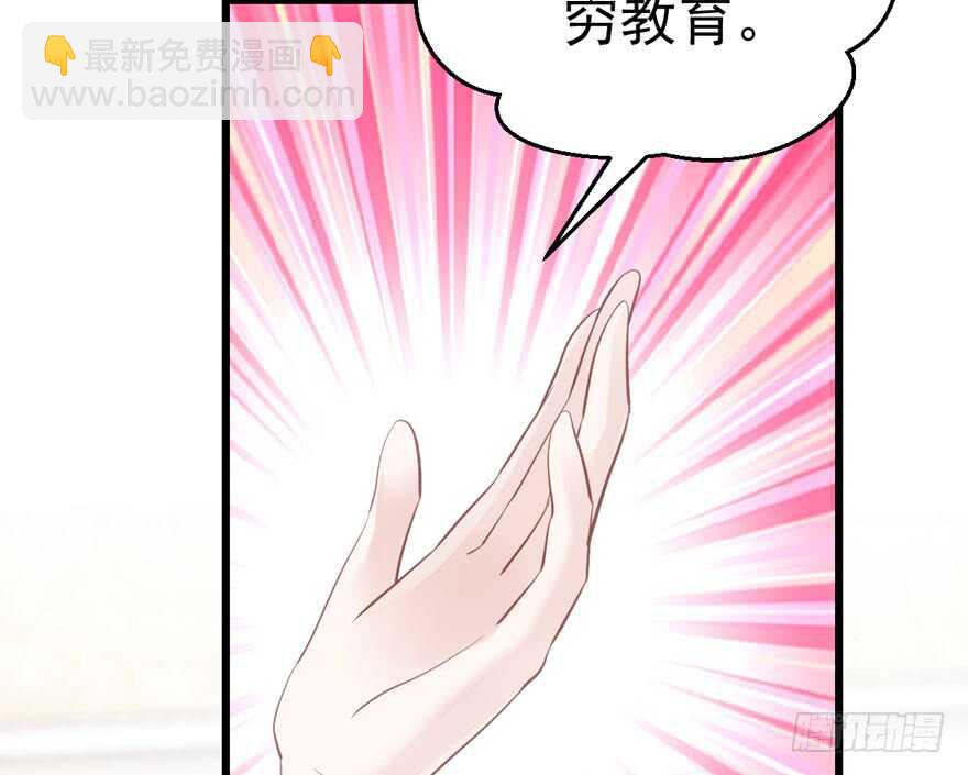 长辈的&ldquo;关爱&rdquo;(1/3)-第202话