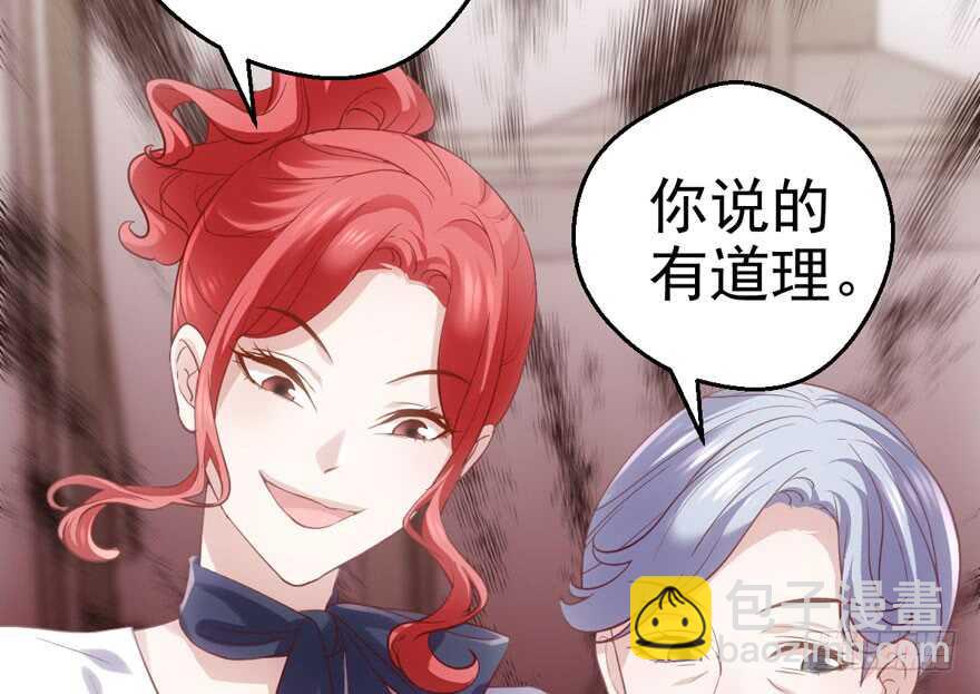 长辈的&ldquo;关爱&rdquo;(1/3)-第202话
