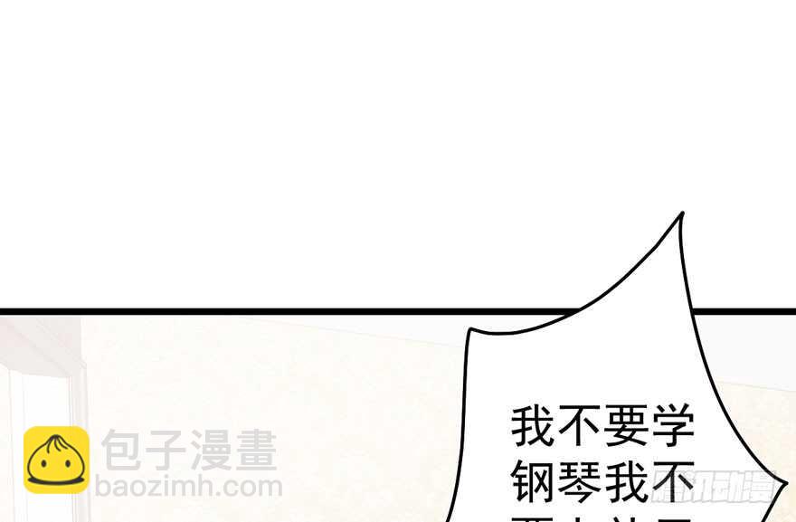 长辈的&ldquo;关爱&rdquo;(1/3)-第202话
