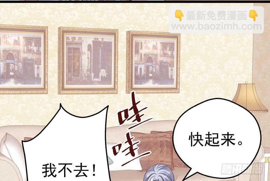 长辈的&ldquo;关爱&rdquo;(1/3)-第202话