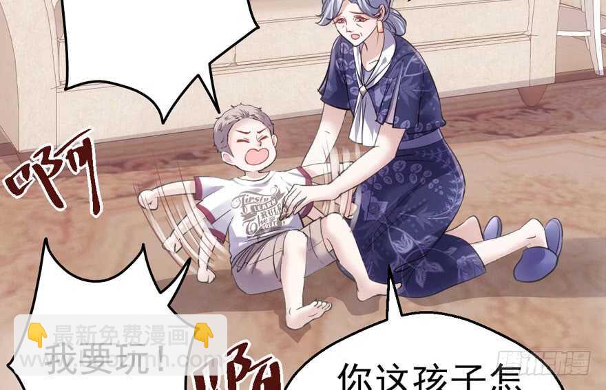 长辈的&ldquo;关爱&rdquo;(1/3)-第202话