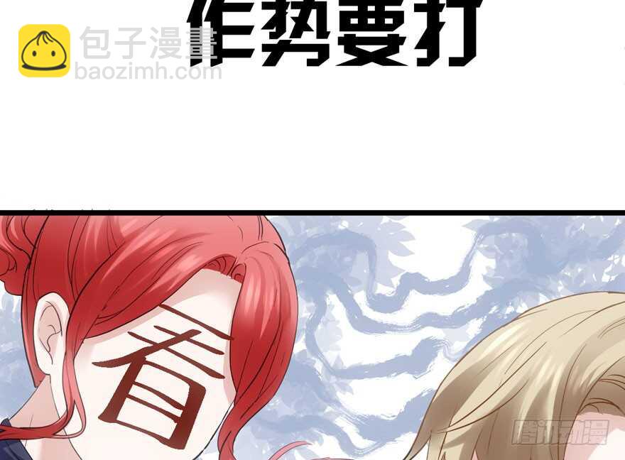 长辈的&ldquo;关爱&rdquo;(1/3)-第202话